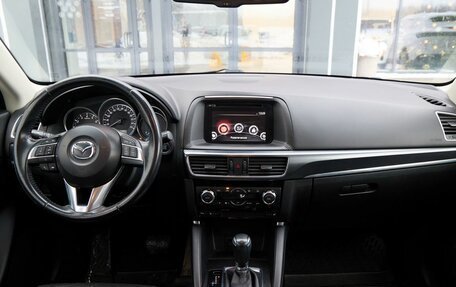 Mazda CX-5 II, 2016 год, 1 949 900 рублей, 20 фотография