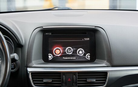 Mazda CX-5 II, 2016 год, 1 949 900 рублей, 27 фотография