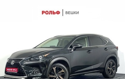 Lexus NX I, 2021 год, 4 085 000 рублей, 1 фотография