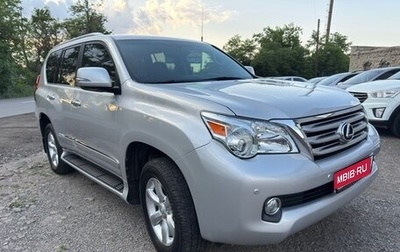 Lexus GX II, 2012 год, 3 800 000 рублей, 1 фотография
