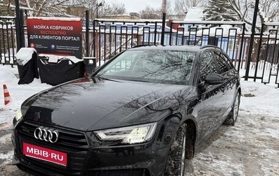 Audi A4, 2019 год, 3 200 000 рублей, 1 фотография