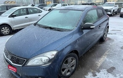 KIA cee'd I рестайлинг, 2011 год, 649 000 рублей, 1 фотография