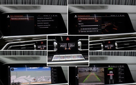 BMW X7, 2019 год, 7 500 000 рублей, 24 фотография