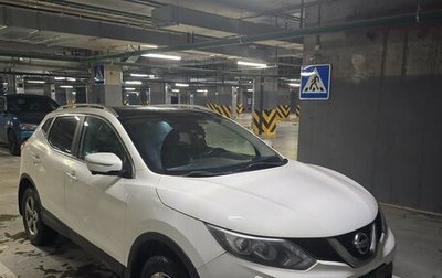 Nissan Qashqai, 2014 год, 1 350 000 рублей, 1 фотография