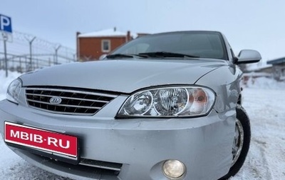 KIA Spectra II (LD), 2007 год, 250 000 рублей, 1 фотография