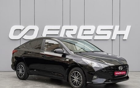Hyundai Solaris II рестайлинг, 2021 год, 1 780 000 рублей, 1 фотография