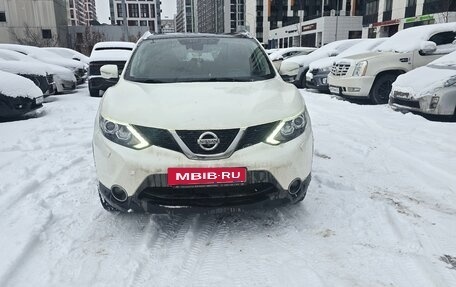 Nissan Qashqai, 2014 год, 1 350 000 рублей, 13 фотография