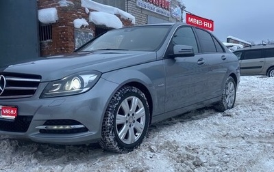 Mercedes-Benz C-Класс, 2013 год, 1 489 000 рублей, 1 фотография