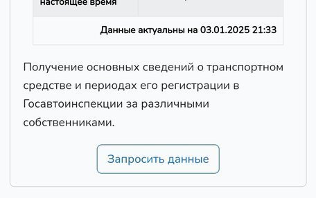 Nissan Note II рестайлинг, 2006 год, 369 999 рублей, 8 фотография