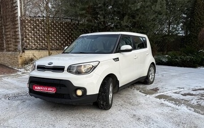 KIA Soul II рестайлинг, 2018 год, 1 690 000 рублей, 1 фотография