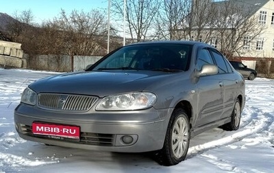 Nissan Bluebird Sylphy II, 2003 год, 450 000 рублей, 1 фотография