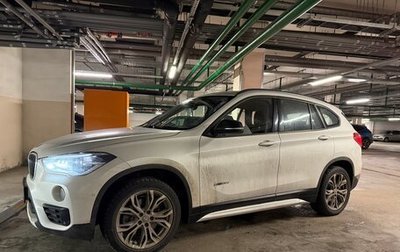 BMW X1, 2017 год, 2 670 000 рублей, 1 фотография