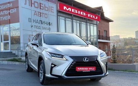 Lexus RX IV рестайлинг, 2015 год, 3 790 000 рублей, 1 фотография