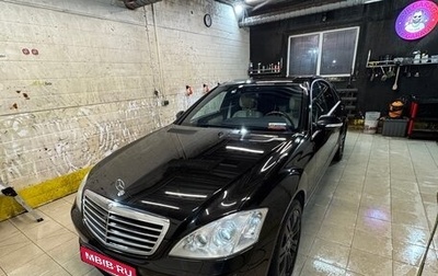 Mercedes-Benz S-Класс, 2009 год, 1 250 000 рублей, 1 фотография