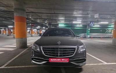 Mercedes-Benz S-Класс, 2018 год, 6 890 000 рублей, 1 фотография