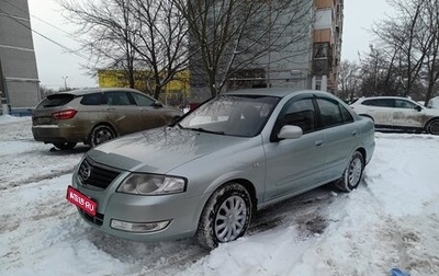 Nissan Almera Classic, 2007 год, 499 000 рублей, 1 фотография