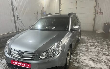 Subaru Outback IV рестайлинг, 2011 год, 1 050 000 рублей, 4 фотография