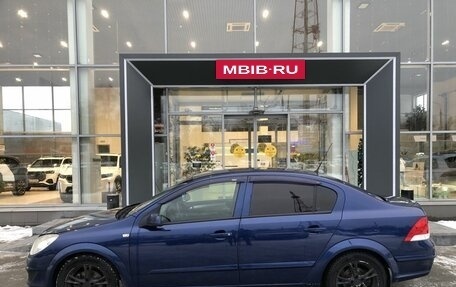 Opel Astra H, 2008 год, 409 000 рублей, 8 фотография