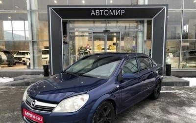 Opel Astra H, 2008 год, 409 000 рублей, 1 фотография