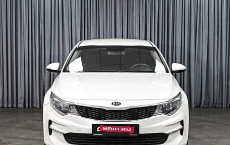 KIA Optima IV, 2016 год, 1 299 000 рублей, 3 фотография