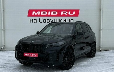 BMW X5, 2025 год, 16 600 000 рублей, 1 фотография
