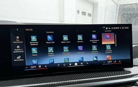 BMW X5, 2025 год, 16 600 000 рублей, 17 фотография