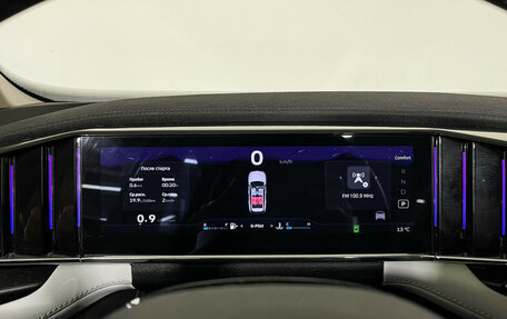 Geely Atlas, 2024 год, 3 379 000 рублей, 11 фотография