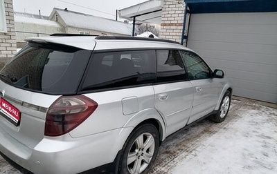Subaru Outback III, 2006 год, 670 000 рублей, 1 фотография