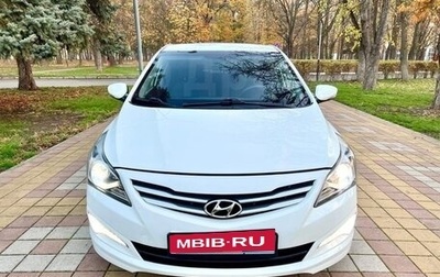Hyundai Solaris II рестайлинг, 2016 год, 1 080 000 рублей, 1 фотография