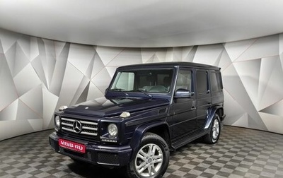 Mercedes-Benz G-Класс W463 рестайлинг _ii, 2015 год, 4 798 000 рублей, 1 фотография