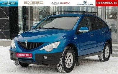 SsangYong Actyon II рестайлинг, 2010 год, 750 000 рублей, 1 фотография
