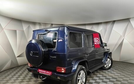 Mercedes-Benz G-Класс W463 рестайлинг _ii, 2015 год, 4 798 000 рублей, 2 фотография