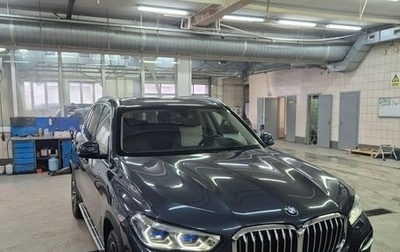 BMW X5, 2020 год, 7 400 000 рублей, 1 фотография