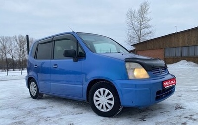 Honda Capa, 2000 год, 320 000 рублей, 1 фотография