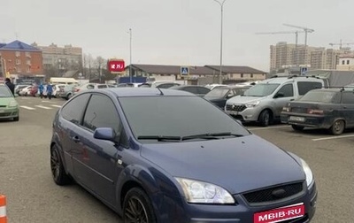Ford Focus II рестайлинг, 2005 год, 500 000 рублей, 1 фотография