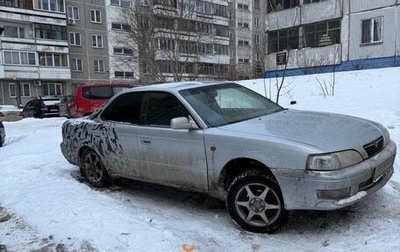 Toyota Vista, 1997 год, 333 000 рублей, 1 фотография