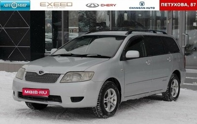 Toyota Corolla, 2004 год, 700 000 рублей, 1 фотография