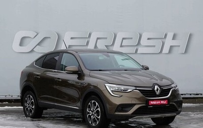 Renault Arkana I, 2019 год, 1 699 000 рублей, 1 фотография