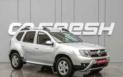 Renault Duster I рестайлинг, 2017 год, 1 480 000 рублей, 1 фотография