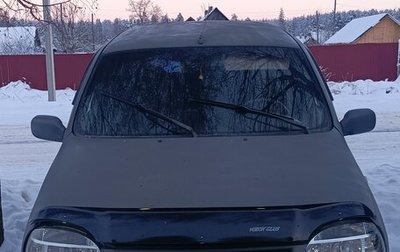 Chevrolet Niva I рестайлинг, 2005 год, 210 000 рублей, 1 фотография