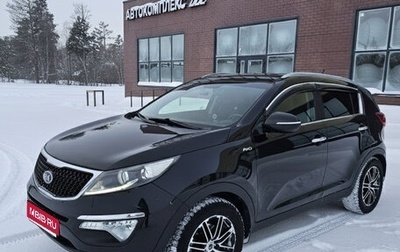 KIA Sportage III, 2014 год, 1 950 000 рублей, 1 фотография