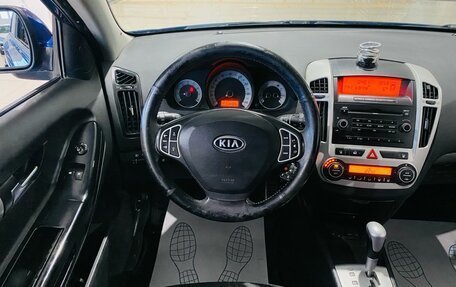 KIA cee'd I рестайлинг, 2009 год, 585 000 рублей, 13 фотография