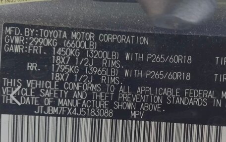 Lexus GX II, 2018 год, 2 850 000 рублей, 8 фотография