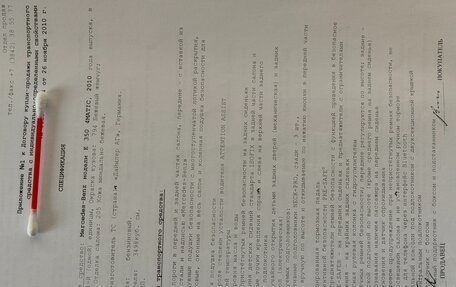 Mercedes-Benz E-Класс, 2010 год, 5 000 000 рублей, 10 фотография