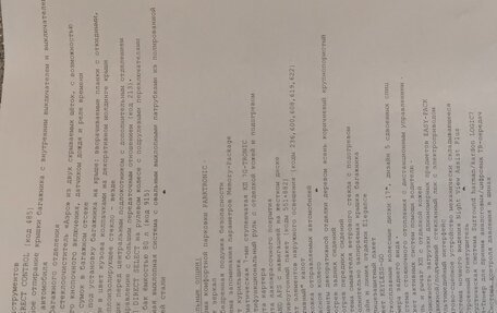 Mercedes-Benz E-Класс, 2010 год, 5 000 000 рублей, 12 фотография