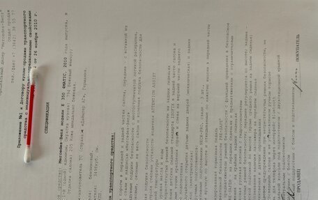 Mercedes-Benz E-Класс, 2010 год, 5 000 000 рублей, 9 фотография