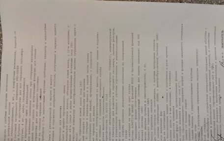 Mercedes-Benz E-Класс, 2010 год, 5 000 000 рублей, 11 фотография