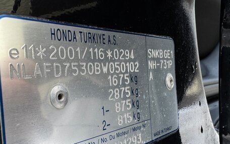 Honda Civic VIII, 2011 год, 1 065 000 рублей, 27 фотография