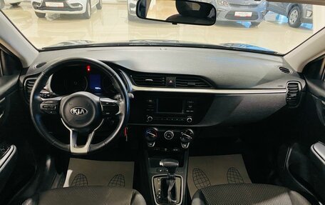 KIA Rio IV, 2021 год, 1 950 000 рублей, 8 фотография