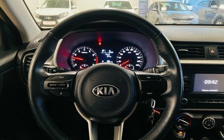 KIA Rio IV, 2021 год, 1 950 000 рублей, 9 фотография